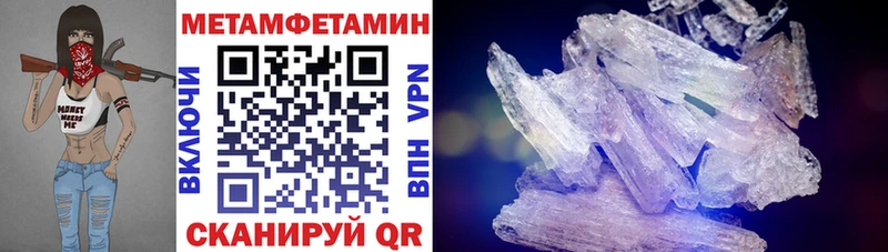 Амфетамин 98%  Лосино-Петровский 