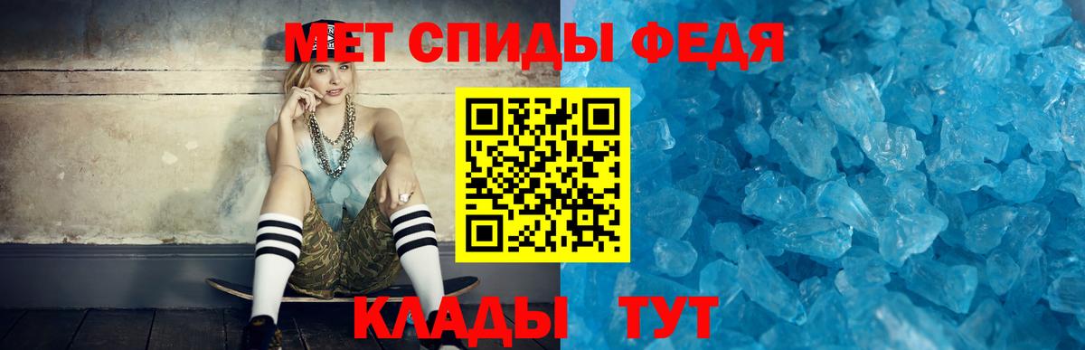 Лосино-Петровский  Amphetamine 98%  АМФЕТАМИН  Вход с VPN 