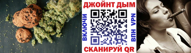 магазин продажи   Лосино-Петровский  Canna-Cookies марихуана 
