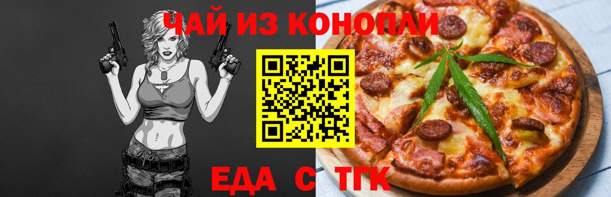 Alpha PVP Лосино-Петровский