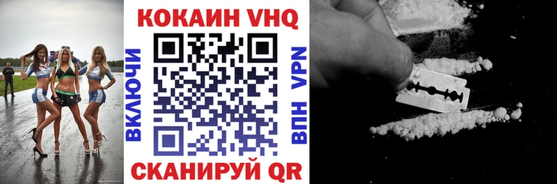 COCAIN 98% Лосино-Петровский