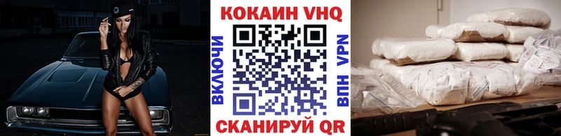Кокаин Fish Scale  закладка  Лосино-Петровский 