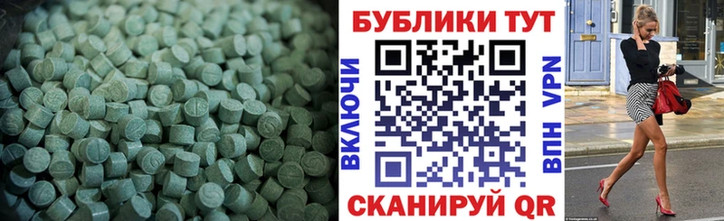 Ecstasy 99%  как найти   Лосино-Петровский 