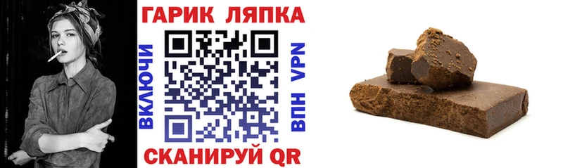 Гашиш Cannabis Лосино-Петровский