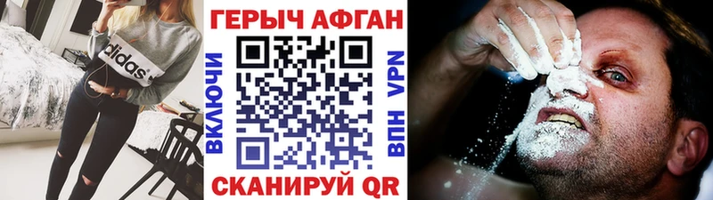 кракен сайт  Лосино-Петровский  Героин афганец 