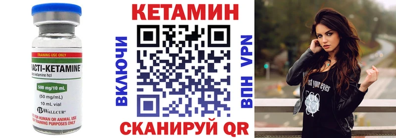 наркошоп  Лосино-Петровский  Кетамин VHQ 