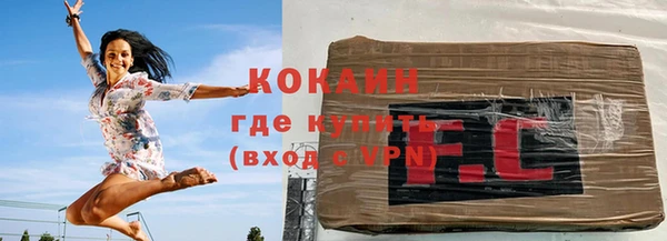 мяу мяу мука Алексеевка