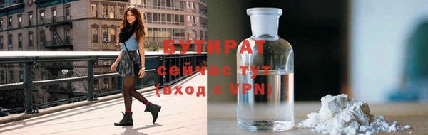 соль ск Покровск