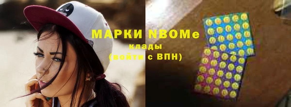 метадон Пестово