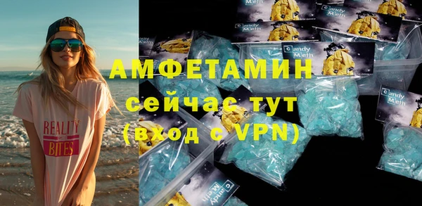 скорость mdpv Алзамай