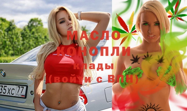 скорость mdpv Алзамай