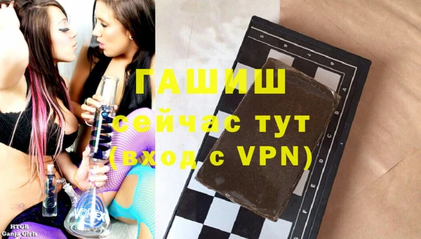 скорость mdpv Алзамай