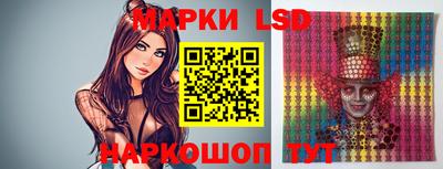 таблы Ипатово