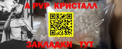 прущие грибы Заводоуковск
