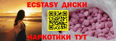 прущие грибы Заводоуковск