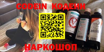 кокаин премиум Заволжье