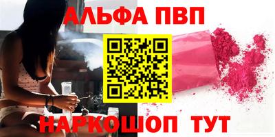 кокаин премиум Заволжье