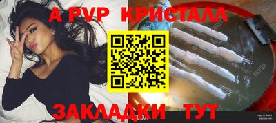 кокаин премиум Заволжье
