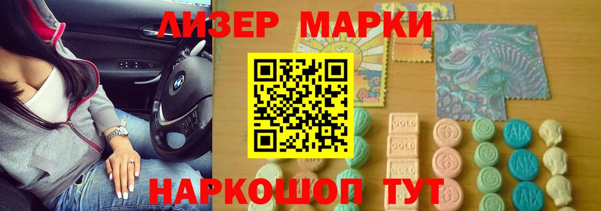 Лосино-Петровский  LSD-25 экстази  ЛСД экстази ecstasy  Вход с VPN  Лсд 25 экстази ecstasy 