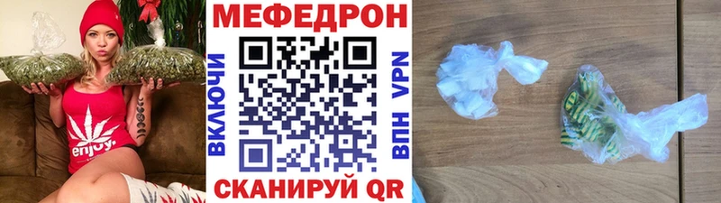 МЕФ VHQ Лосино-Петровский