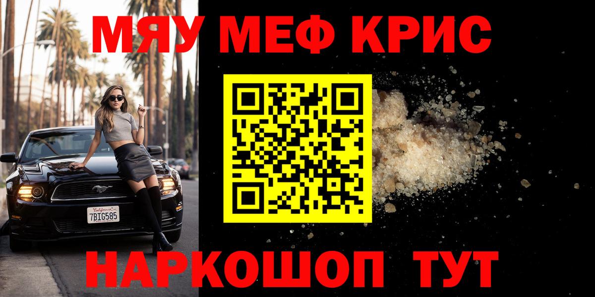 закладка  Мефедрон  Лосино-Петровский  Вход с VPN  МЕФ мука 