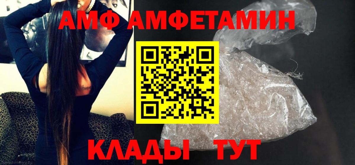 Гашиш  Cocaine  Канабис  Лосино-Петровский  МДМА  Вход с VPN  Мефедрон  