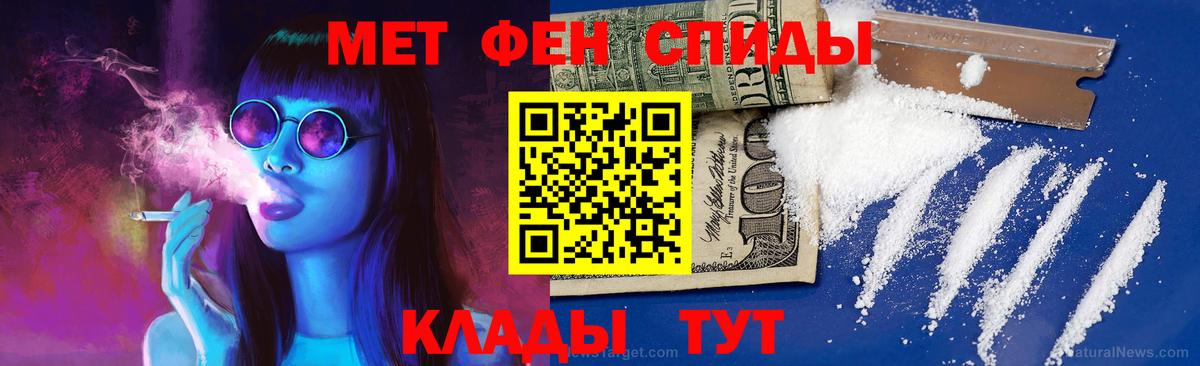 Метамфетамин Methamphetamine Лосино-Петровский