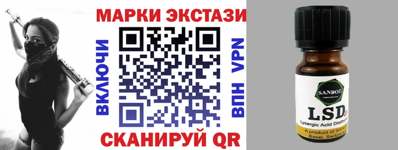 Марки NBOMe 1500мкг  где можно купить   Лосино-Петровский 