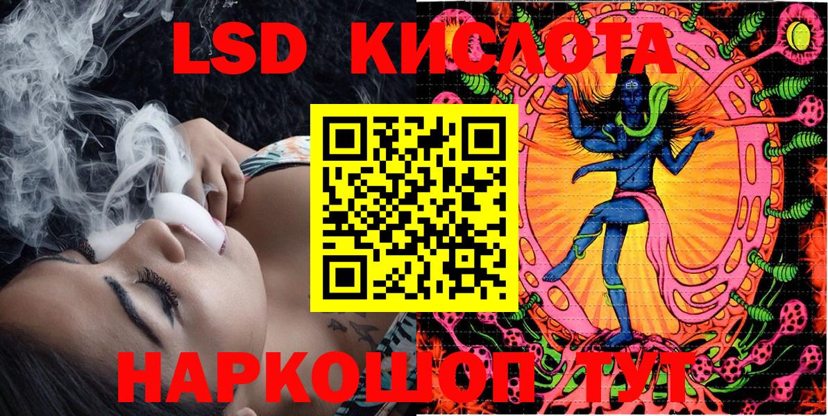 Марки 25I-NBOMe 1,5мг  Наркотические марки  Лосино-Петровский  Марки 25I-NBOMe 1,5мг  Вход с VPN 