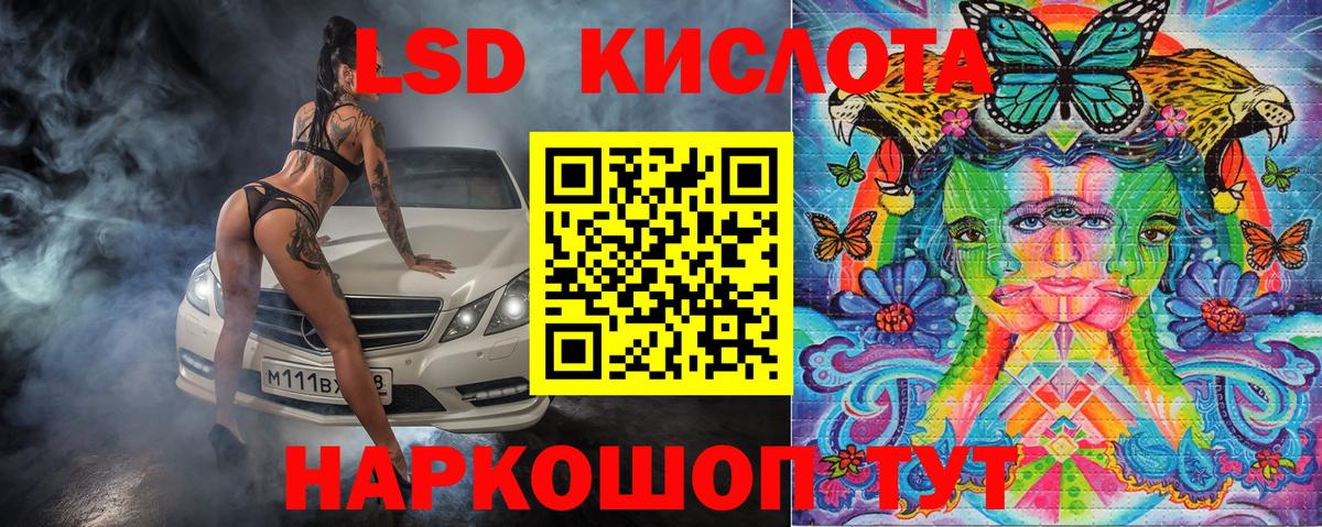Марки N-bome 1,5мг Лосино-Петровский