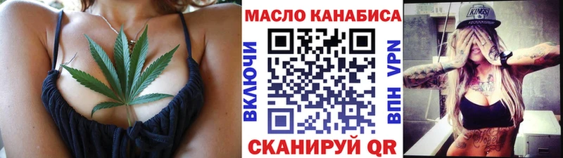 ТГК концентрат Лосино-Петровский