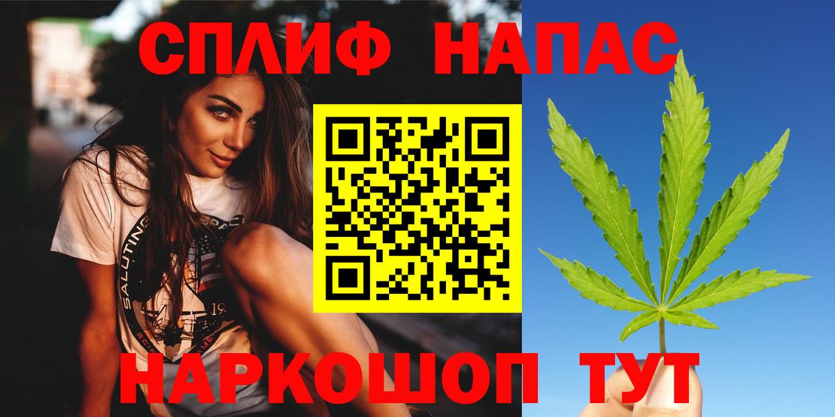 Лосино-Петровский  Канабис гибрид  Бошки марихуана индика  Вход с VPN  Шишки марихуана сатива 