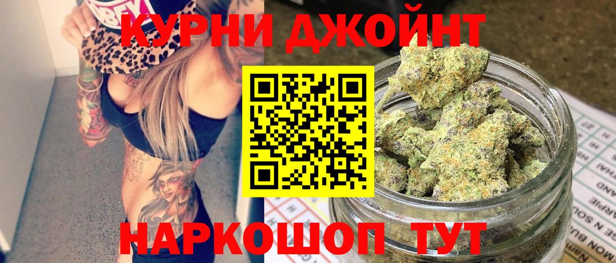 Бошки марихуана VHQ Лосино-Петровский